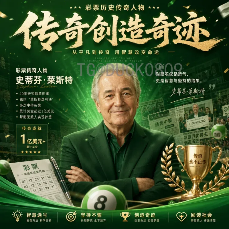 国际足联世界杯赛程表热门：2026年预选赛完整指南与观赛攻略