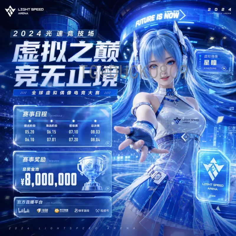 2026世界杯足球赛比赛时间官网信息全攻略